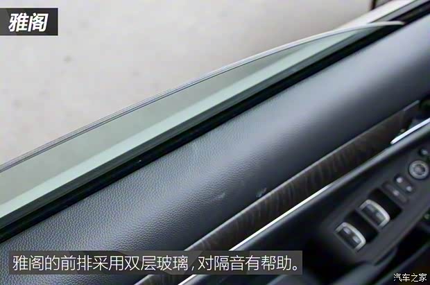 廣汽本田 雅閣 2018款 260TURBO 旗艦版