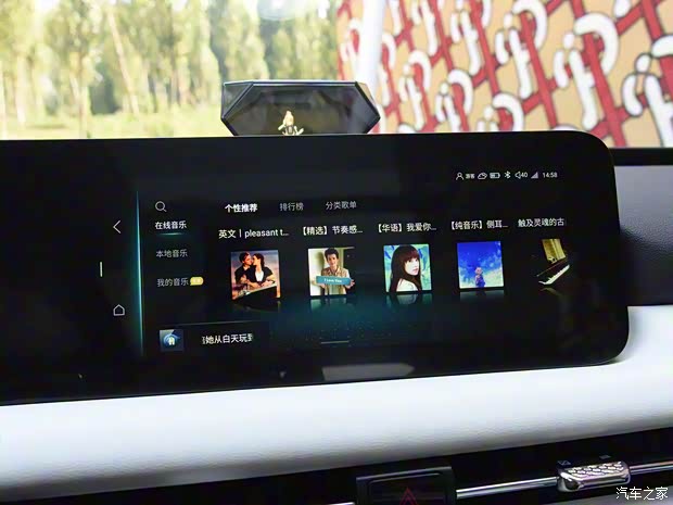 一汽奔騰 奔騰E01 2020款 基本型