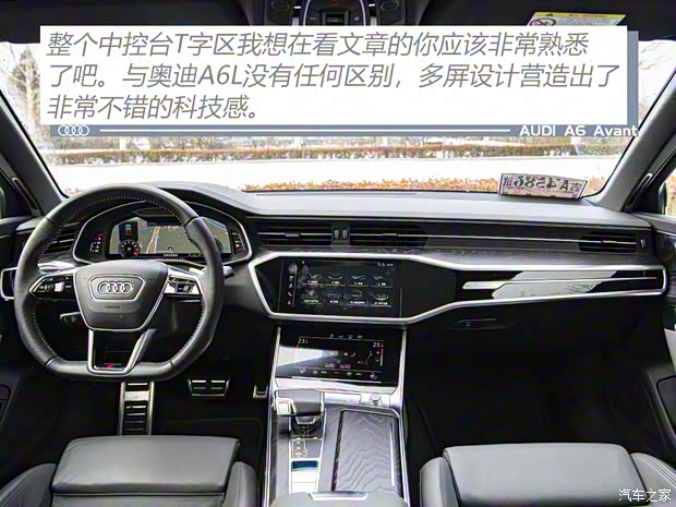 奥迪(进口) 奥迪A6(进口) 2021款 Avant 先锋派 45 TFSI 臻选动感型 奥迪(进口) 奥迪A6(进口) 2021款 Avant 先锋派 45 TFSI 臻选动感型