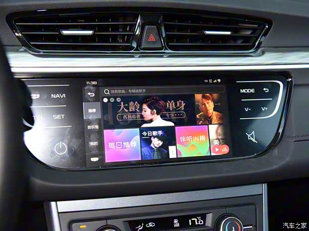 吉利汽车 帝豪 2019款 领军版 1.5L CVT尊贵型 国VI