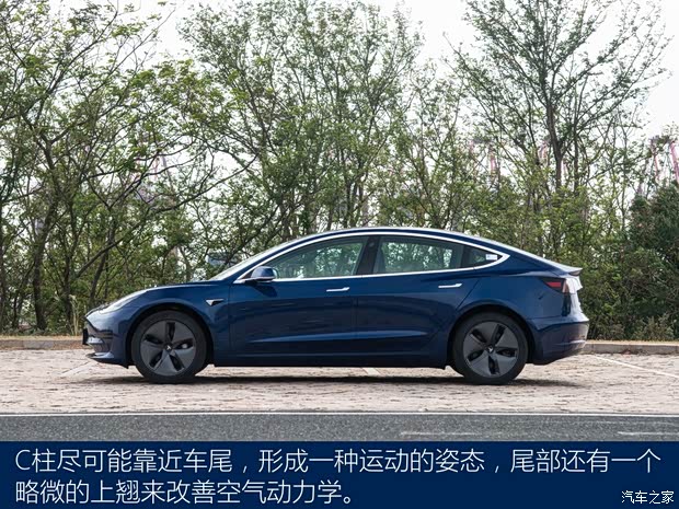 特斯拉中国 Model 3 2019款 标准续航后驱升级版