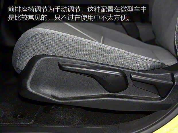 本田(进口) 本田e 2020款 基本型