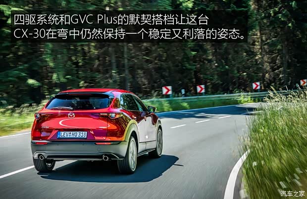 马自达(进口) 马自达CX-30 2020款 基本型