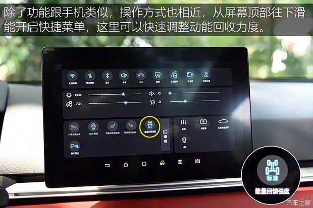 比亞迪 比亞迪e2 2021款 尊貴型 比亞迪 比亞迪e2 2021款 尊貴型