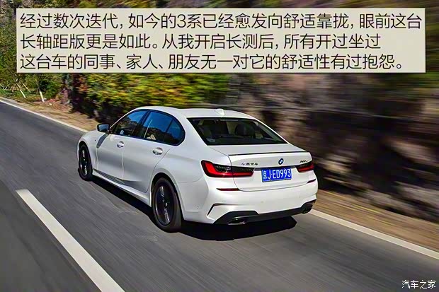 华晨宝马 宝马3系 2020款 325Li M运动曜夜版 华晨宝马 宝马3系 2020款 325Li M运动曜夜版