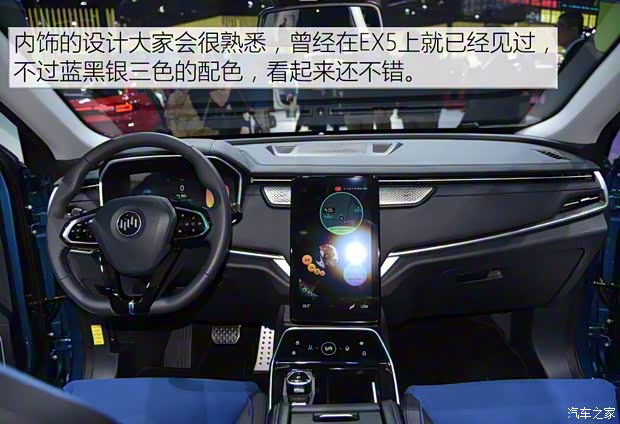 威馬汽車 威馬EX5 2019款 Pro 基本型 威馬汽車 威馬EX5 2019款 Pro 基本型