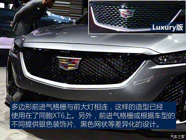 凱迪拉克(進口) 凱迪拉克CT5 2019款 運動版