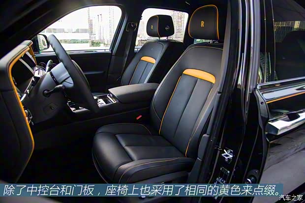 劳斯莱斯 库里南 2020款 Black Badge 劳斯莱斯 库里南 2020款 Black Badge