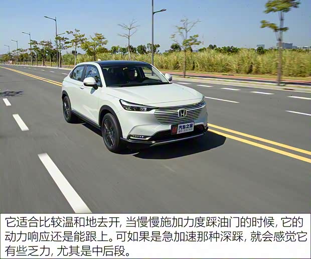 广汽本田 缤智 2023款 1.5L CVT高配版 广汽本田 缤智 2023款 1.5L CVT高配版