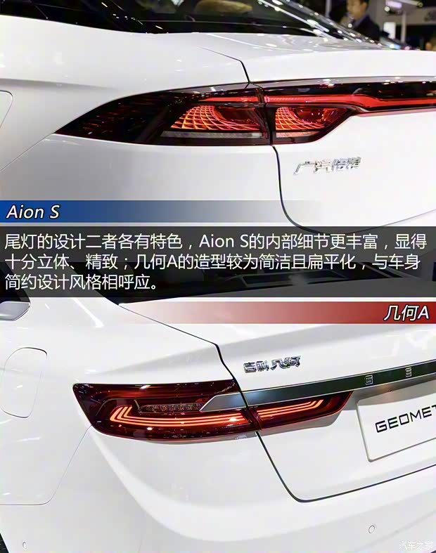 吉利汽车 几何A 2019款 高能超长续航幂方版