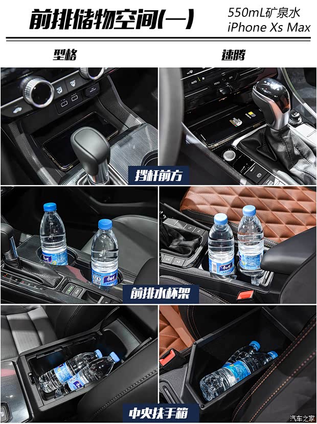 广汽本田 型格 2022款 中配版