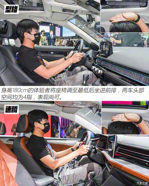 广汽本田 型格 2022款 中配版