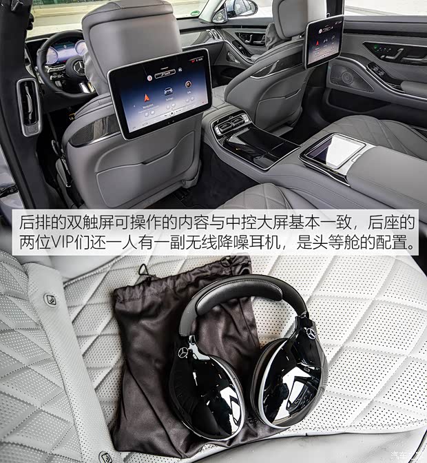 奔驰(进口) 奔驰S级 2021款 S 500 L 4MATIC