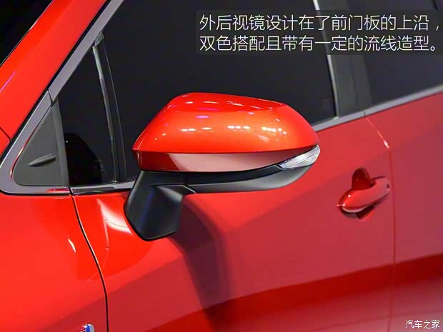 广汽丰田 雷凌 2019款 双擎 基本型