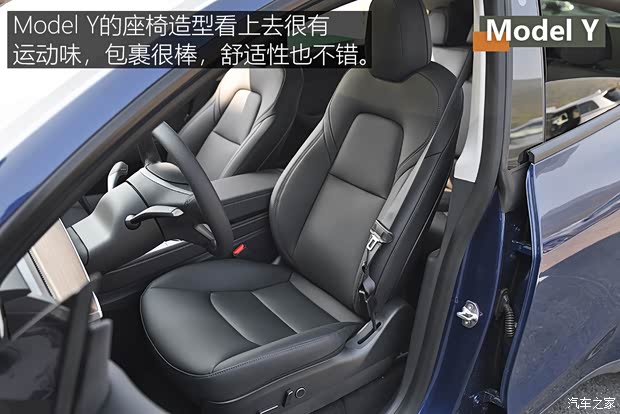 特斯拉中国 Model Y 2021款 长续航全轮驱动版 特斯拉中国 Model Y 2021款 长续航全轮驱动版