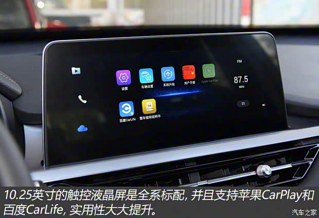 奇瑞汽车 瑞虎5x 2020款 1.5L CVT豪华版 奇瑞汽车 瑞虎5x 2020款 1.5L CVT豪华版