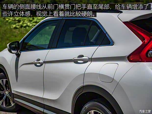 三菱(進口) 奕歌(海外) 2017款 基本型