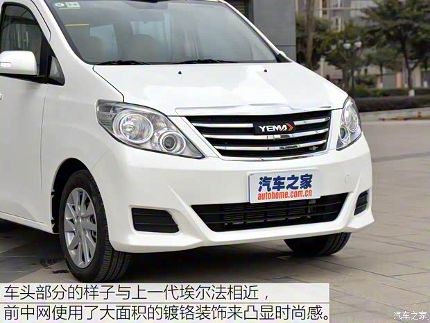 野馬汽車 斯派卡 2018款 1.5L 手動(dòng)舒適型