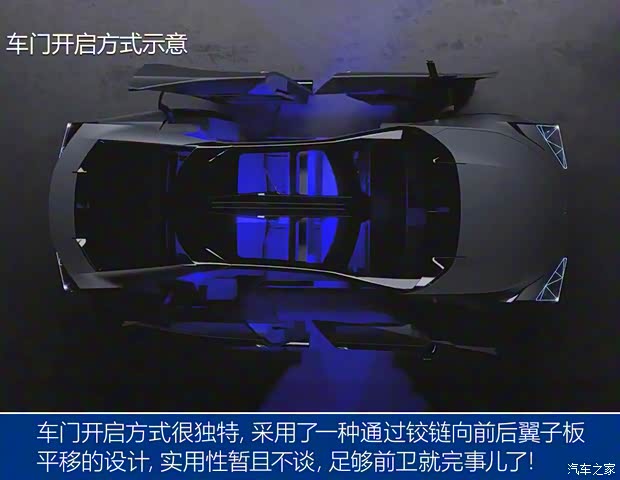 觀致汽車 觀致Milestone 2020款 Concept