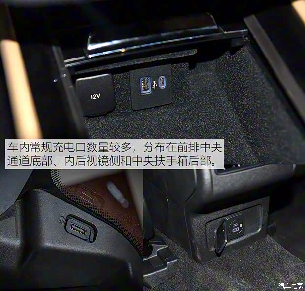 长安林肯 冒险家 2020款 2.0T 四驱尊耀版 长安林肯 冒险家 2020款 2.0T 四驱尊耀版