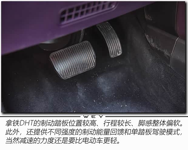 长城汽车 拿铁DHT 2022款 1.5T DHT超大杯