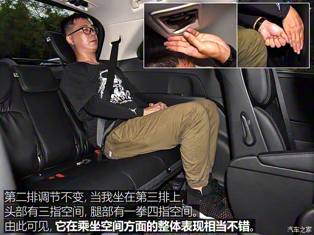 广汽本田 奥德赛 2019款 2.0L 锐·至臻版 广汽本田 奥德赛 2019款 2.0L 锐·至臻版