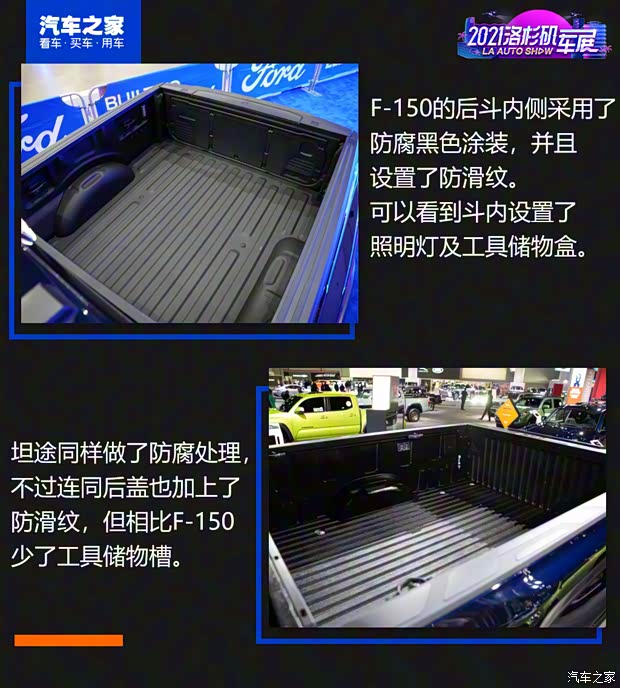 豐田(進口) 坦途 2022款 Platinum CrewMax