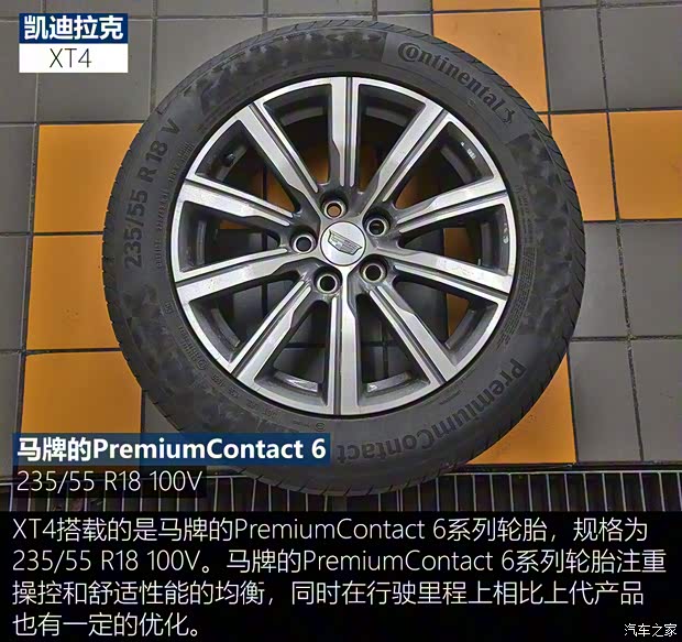 上汽通用凯迪拉克 凯迪拉克XT4 2020款 改款 28T 四驱领先运动型 上汽通用凯迪拉克 凯迪拉克XT4 2020款 改款 28T 四驱领先运动型