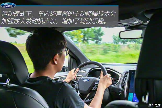 长安福特 锐界 2019款 ST