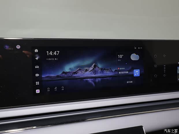 岚图汽车 岚图追光 2024款 PHEV 超长续航版 岚图汽车 岚图追光 2024款 PHEV 超长续航版