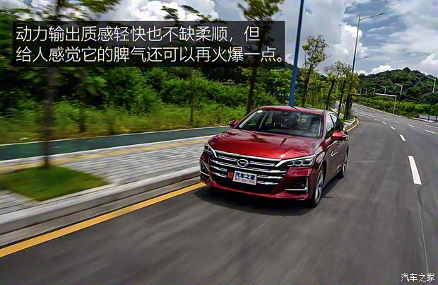 广汽乘用车 传祺GA6 2019款 270T 自动至尊版
