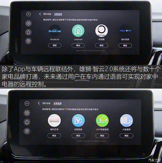 奇瑞汽車(chē) 奇瑞EXEED TX 2017款 基本型