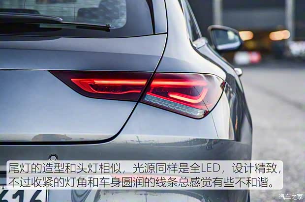 奔馳(進(jìn)口) 奔馳CLA級 2020款 CLA Shooting Brake