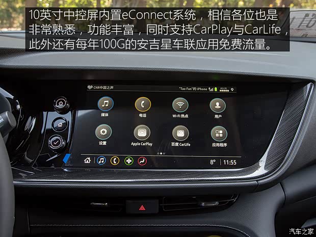 上汽通用别克 昂科威S 2022款 552T 两驱豪华型 上汽通用别克 昂科威S 2022款 552T 两驱豪华型