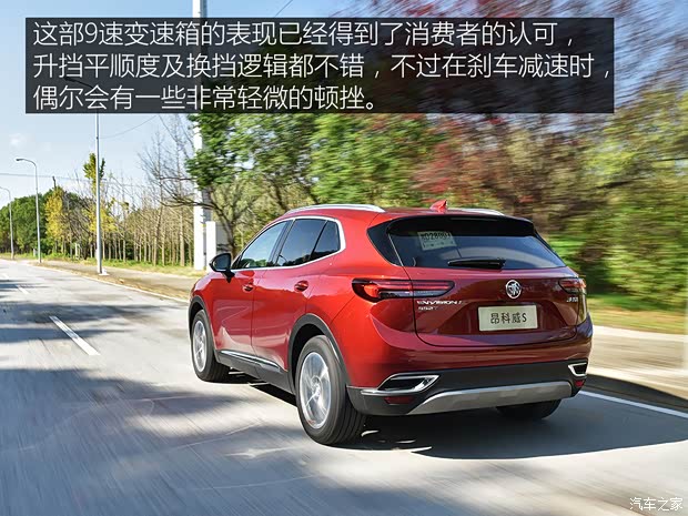 上汽通用别克 昂科威S 2022款 552T 两驱豪华型 上汽通用别克 昂科威S 2022款 552T 两驱豪华型