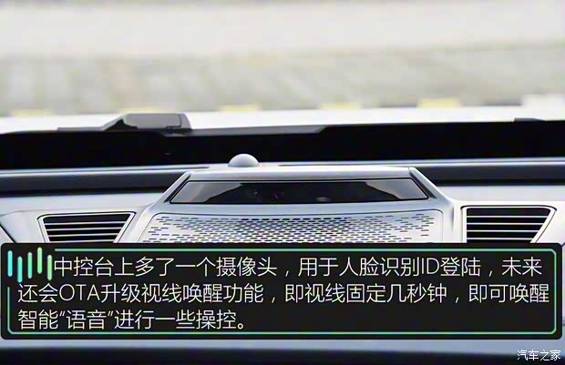 威马汽车 威马EX6 2020款 Plus