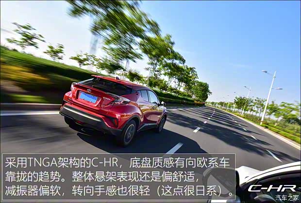广汽丰田 丰田C-HR 2018款 2.0L 豪华天窗版 国VI