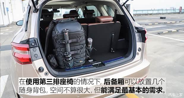 君马汽车 君马S70 2018款 1.5T 自动豪华型 7座 君马汽车 君马S70 2018款 1.5T 自动豪华型 7座