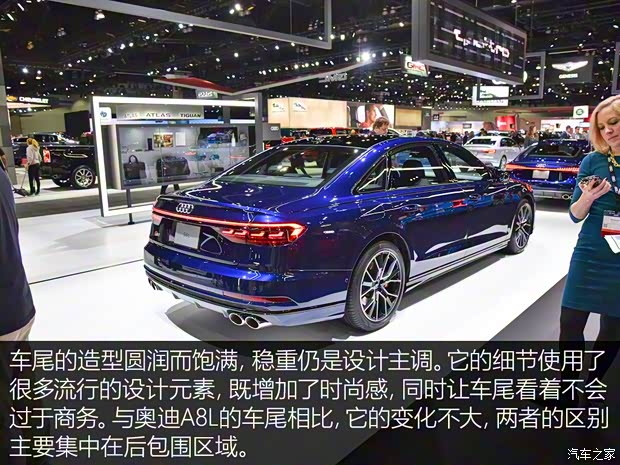 奧迪(進口) 奧迪S8 2020款 基本型