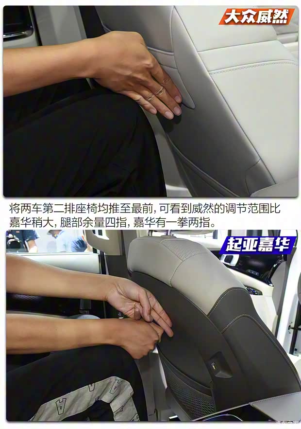 上汽大眾 威然 2020款 380TSI 旗艦版 上汽大眾 威然 2020款 380TSI 旗艦版