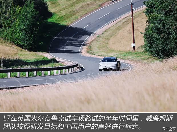 智己汽車 智己L7 2021款 天使輪版