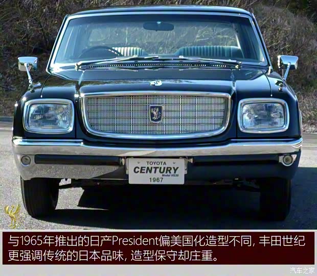 豐田(進(jìn)口) 豐田世紀(jì)SUV 2023款 基本型