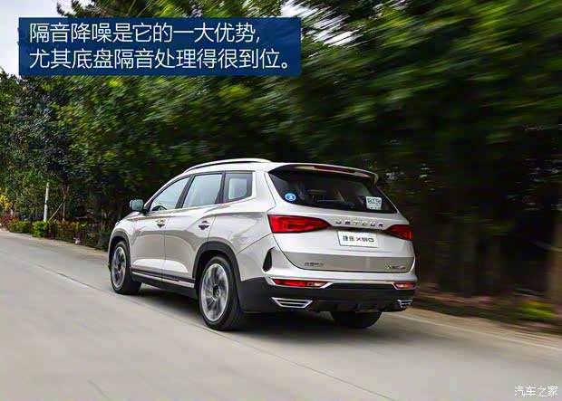 奇瑞汽車(chē) 捷途X90 2019款 1.5T 自動(dòng)尊享型 5座 奇瑞汽車(chē) 捷途X90 2019款 1.5T 自動(dòng)尊享型 5座