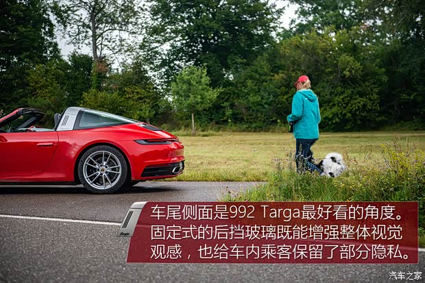 保时捷 保时捷911 2020款 Targa 4 3.0T