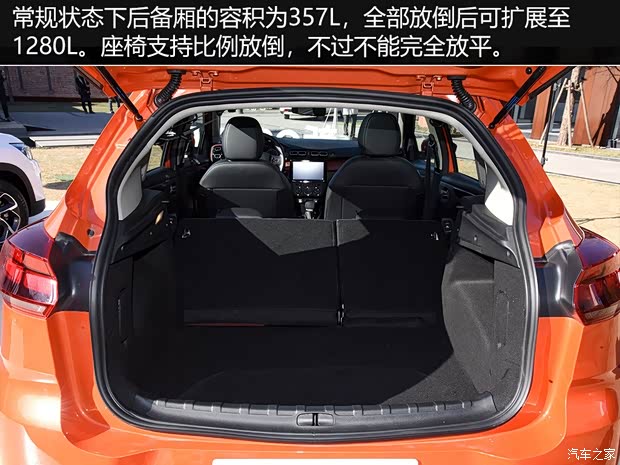 东风雪铁龙 雪铁龙C3-XR 2019款 基本型 东风雪铁龙 雪铁龙C3-XR 2019款 基本型