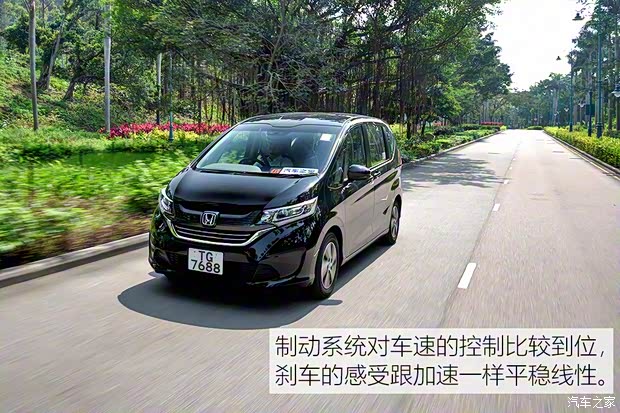 本田(進(jìn)口) Freed 2017款 基本型 本田(進(jìn)口) Freed 2017款 基本型