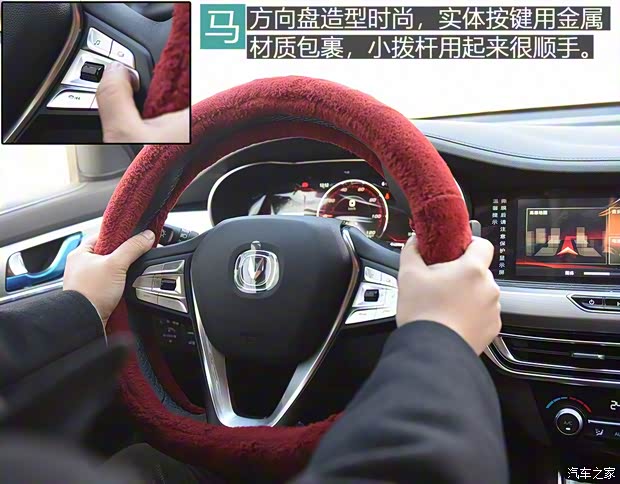 长安汽车 逸动新能源 2019款 EV460 智领版 长安汽车 逸动新能源 2019款 EV460 智领版