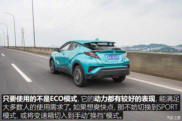 广汽丰田 丰田C-HR 2018款 2.0L 豪华版 国V 广汽丰田 丰田C-HR 2018款 2.0L 豪华版 国V