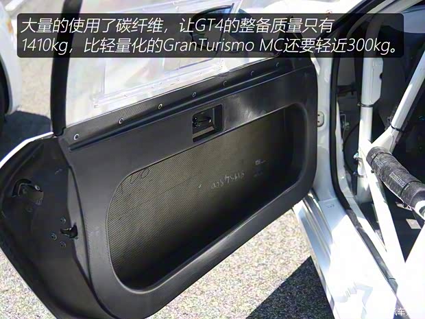 瑪莎拉蒂 GranTurismo 2018款 基本型 瑪莎拉蒂 GranTurismo 2018款 基本型