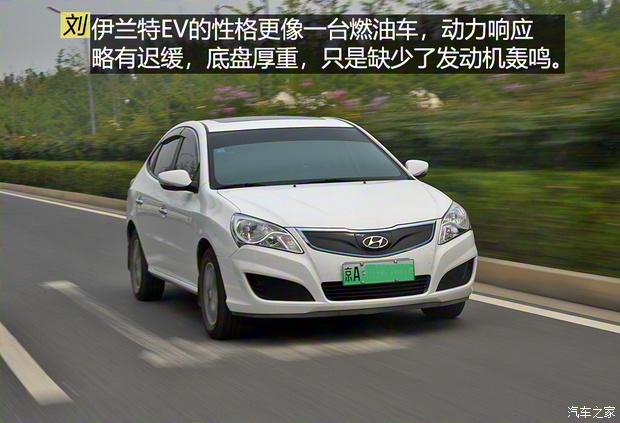 北京现代 伊兰特EV 2017款 GS PLUS版